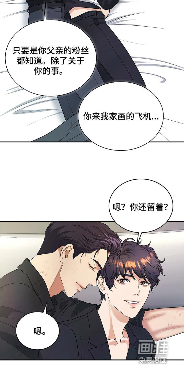 第76话3