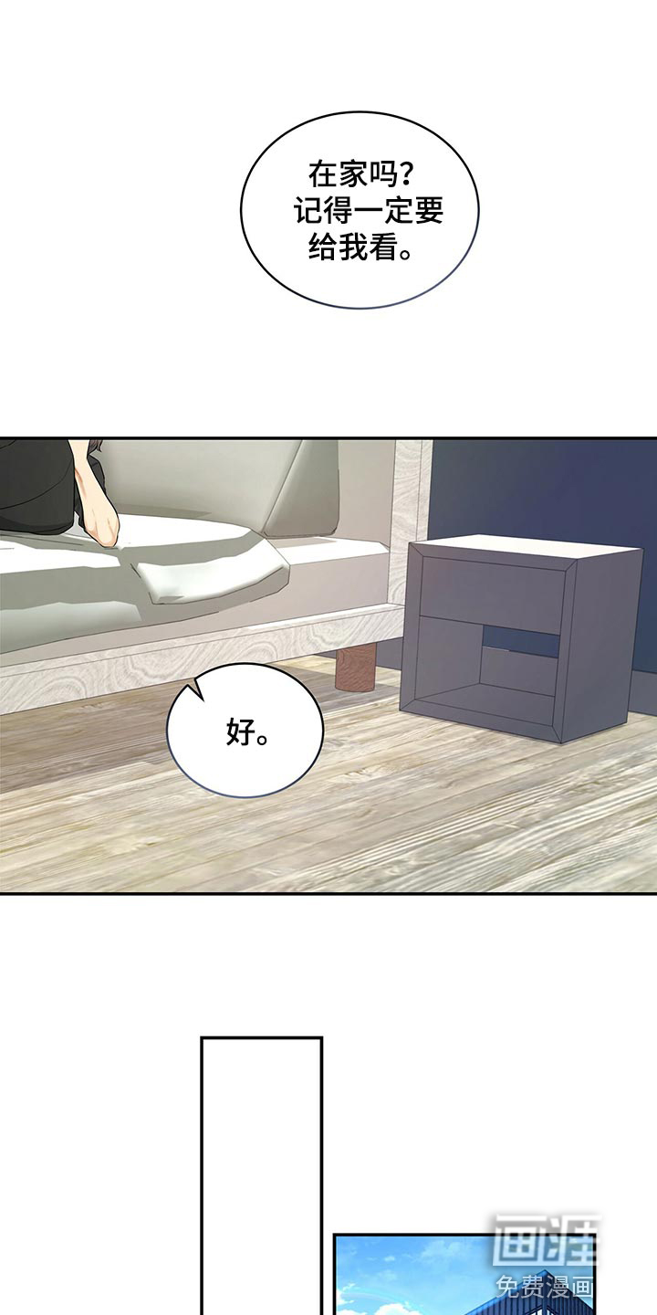第76话4