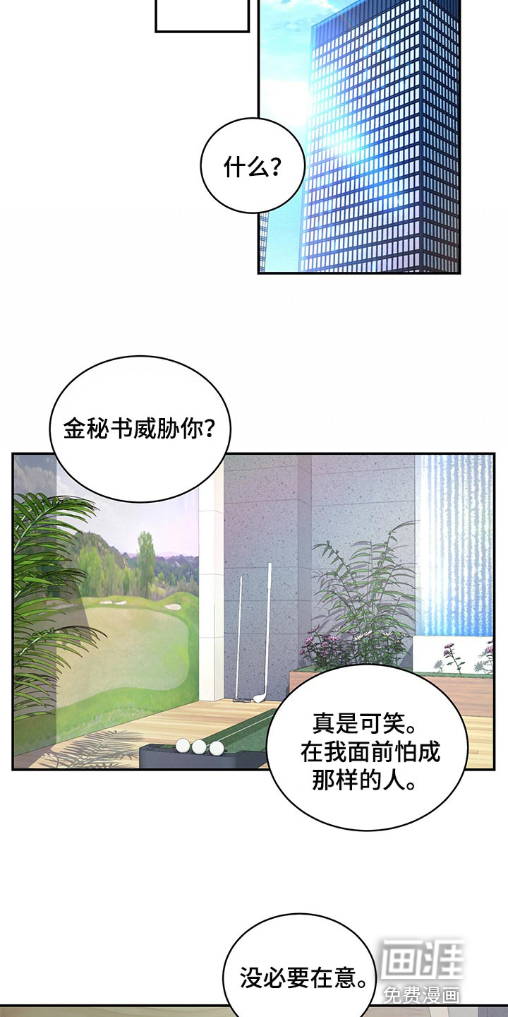 第76话5