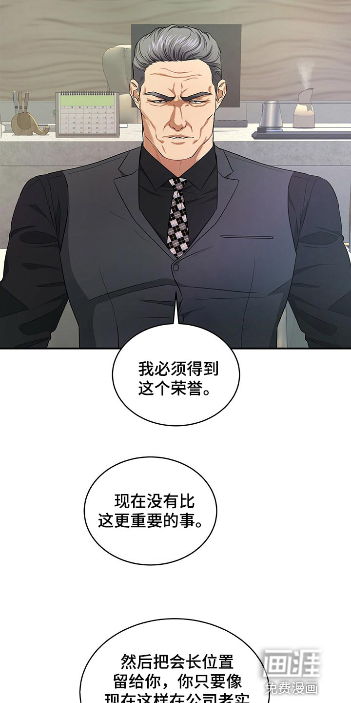 第76话7