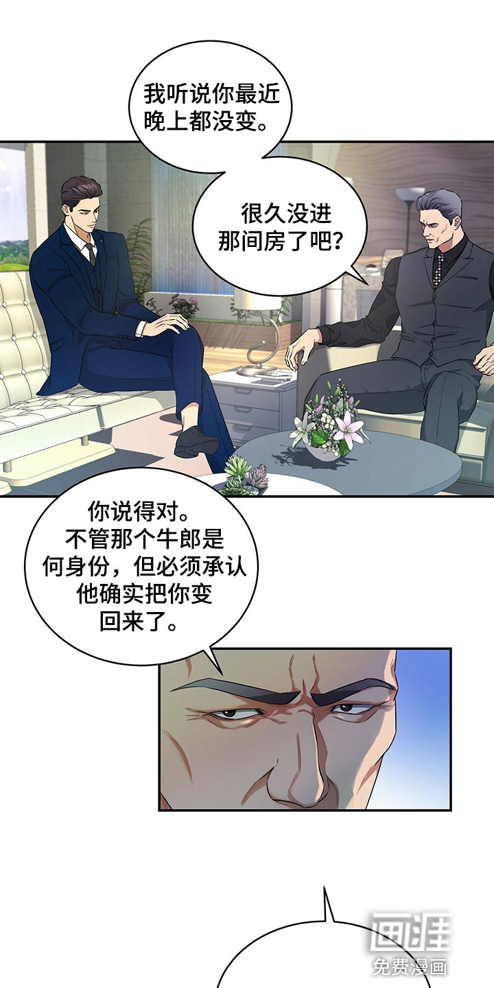 第76话9