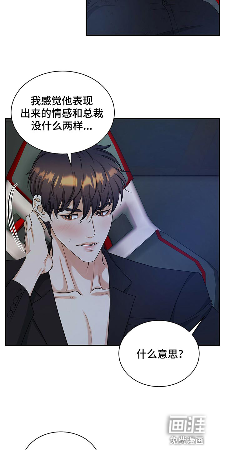 第75话1