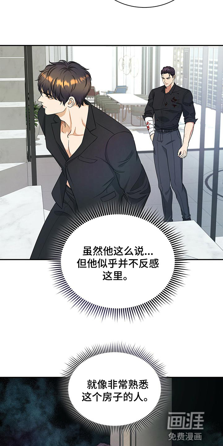 第75话12
