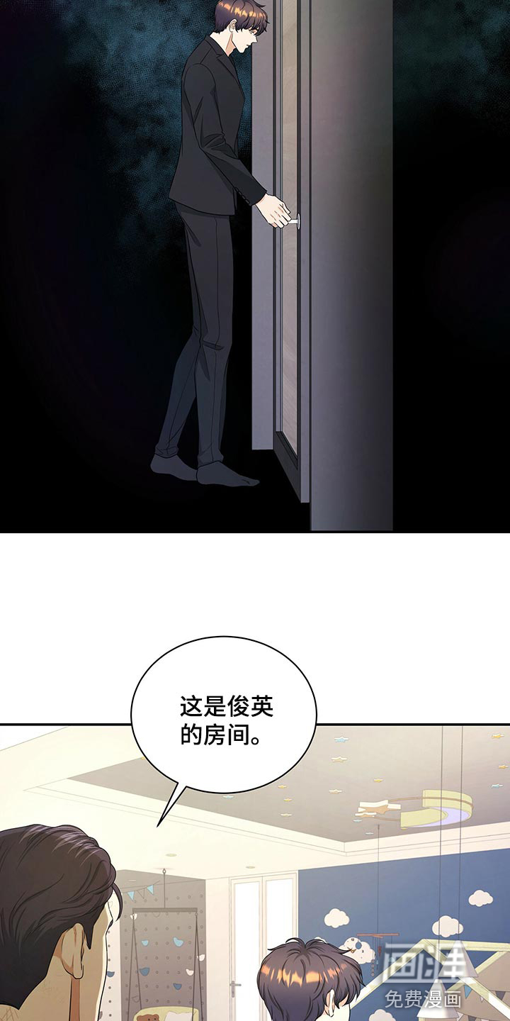 第75话13
