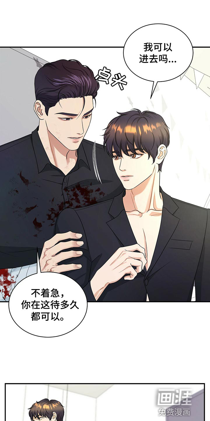 第75话15