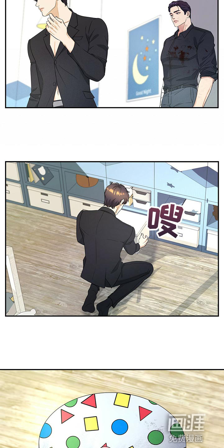 第75话16
