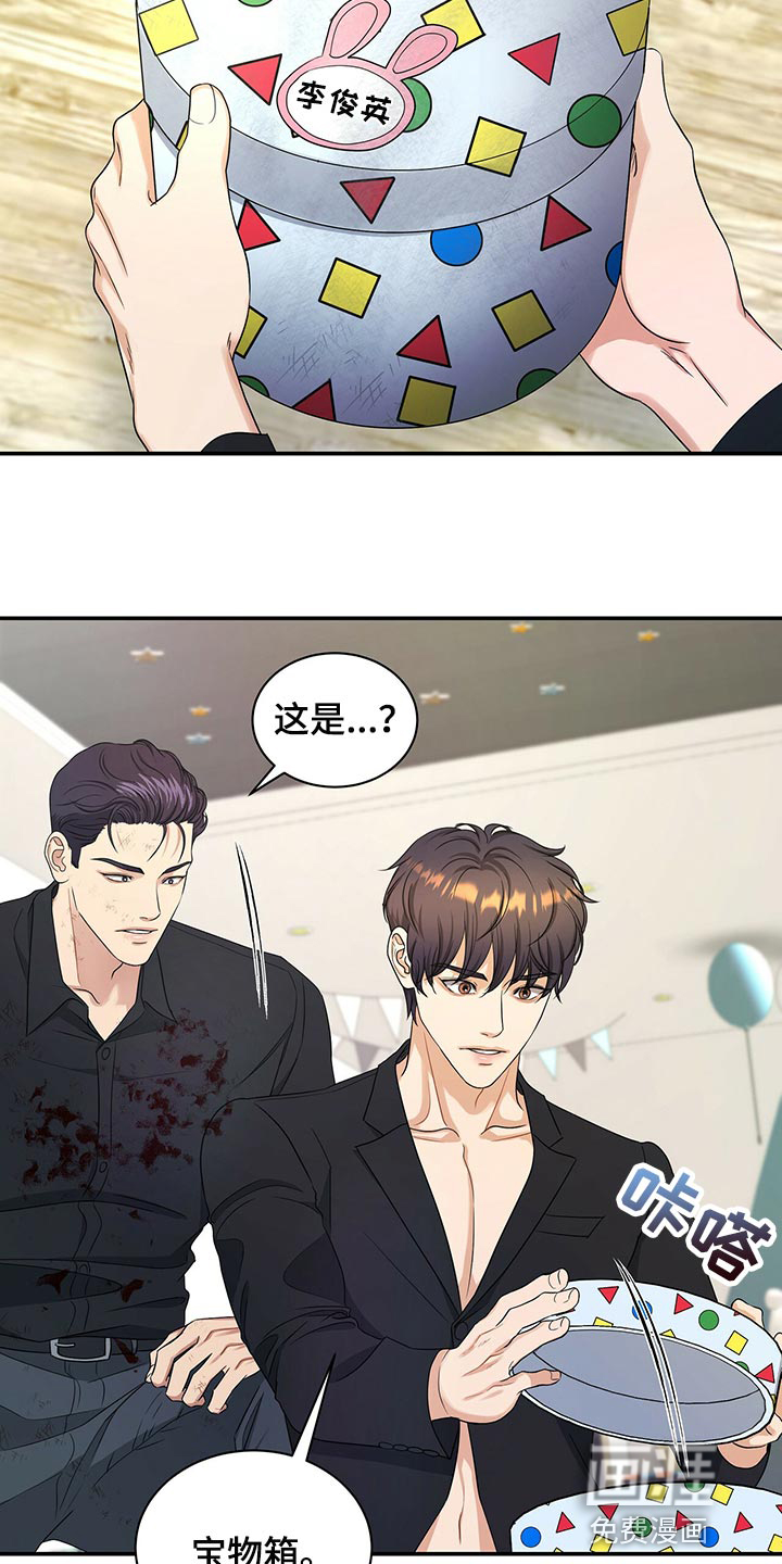 第75话17