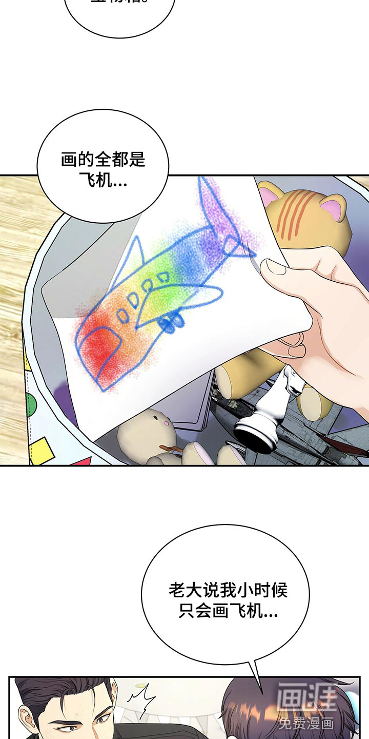 第75话18