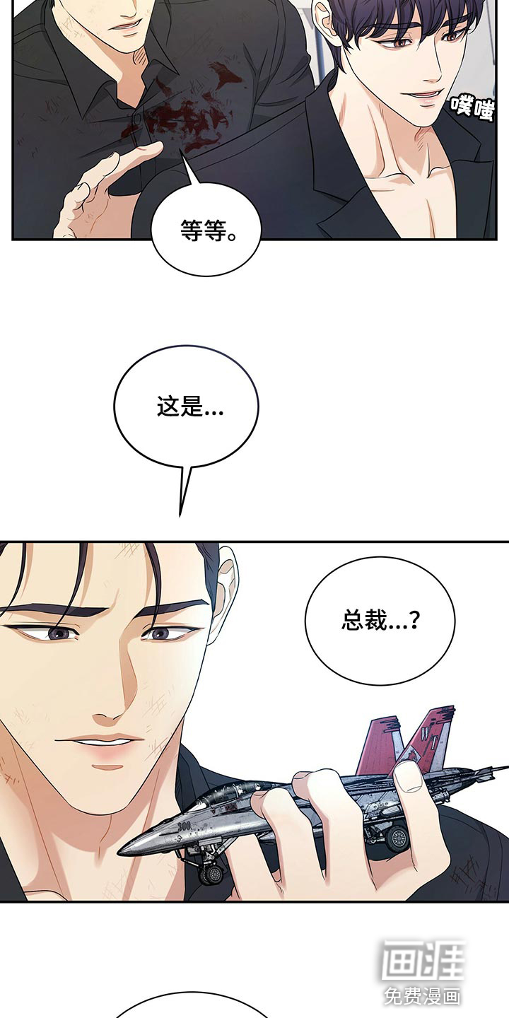 第75话19