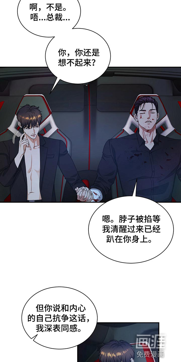 第75话2