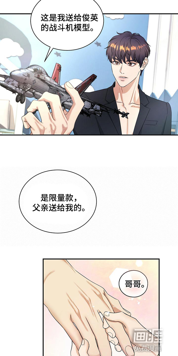 第75话20