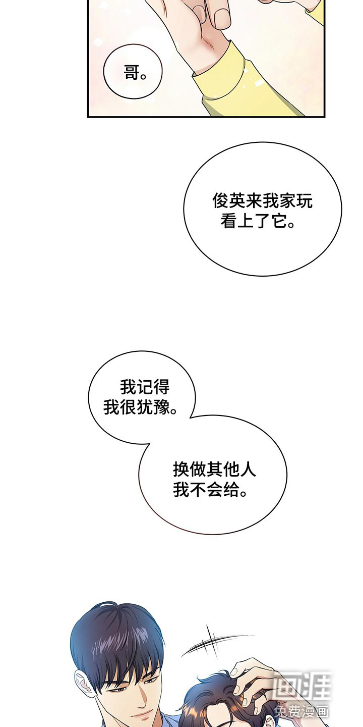 第75话21
