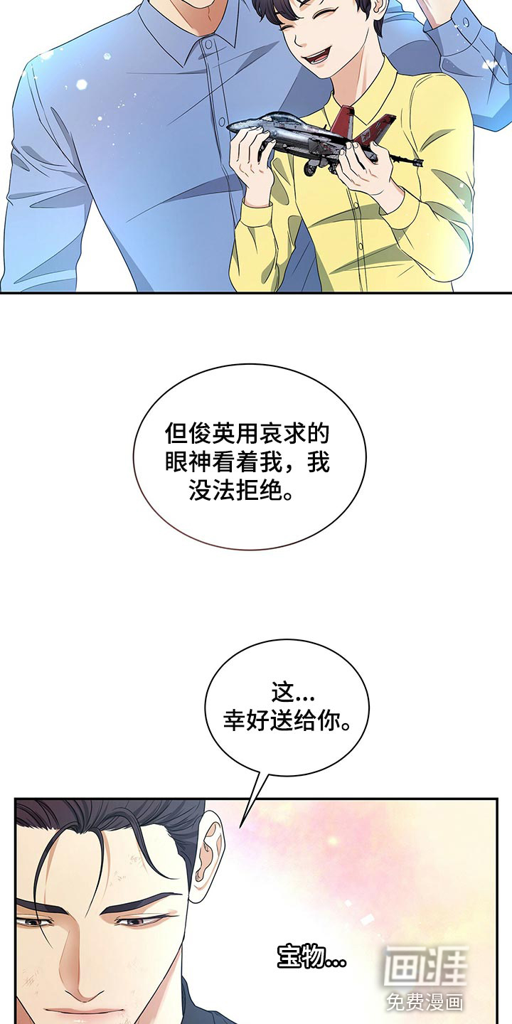 第75话22