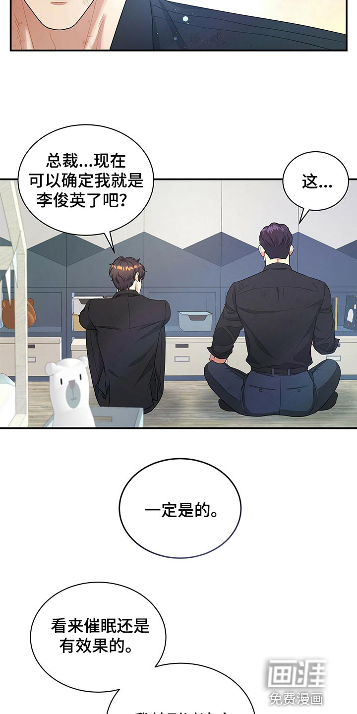 第75话23