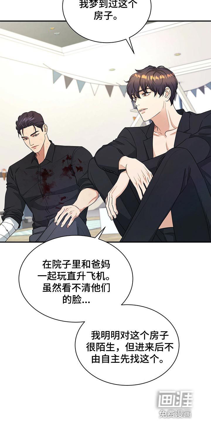 第75话24
