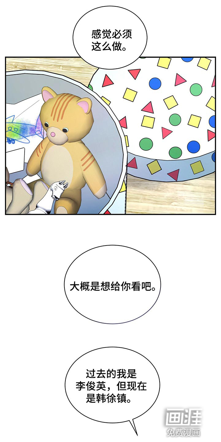 第75话25