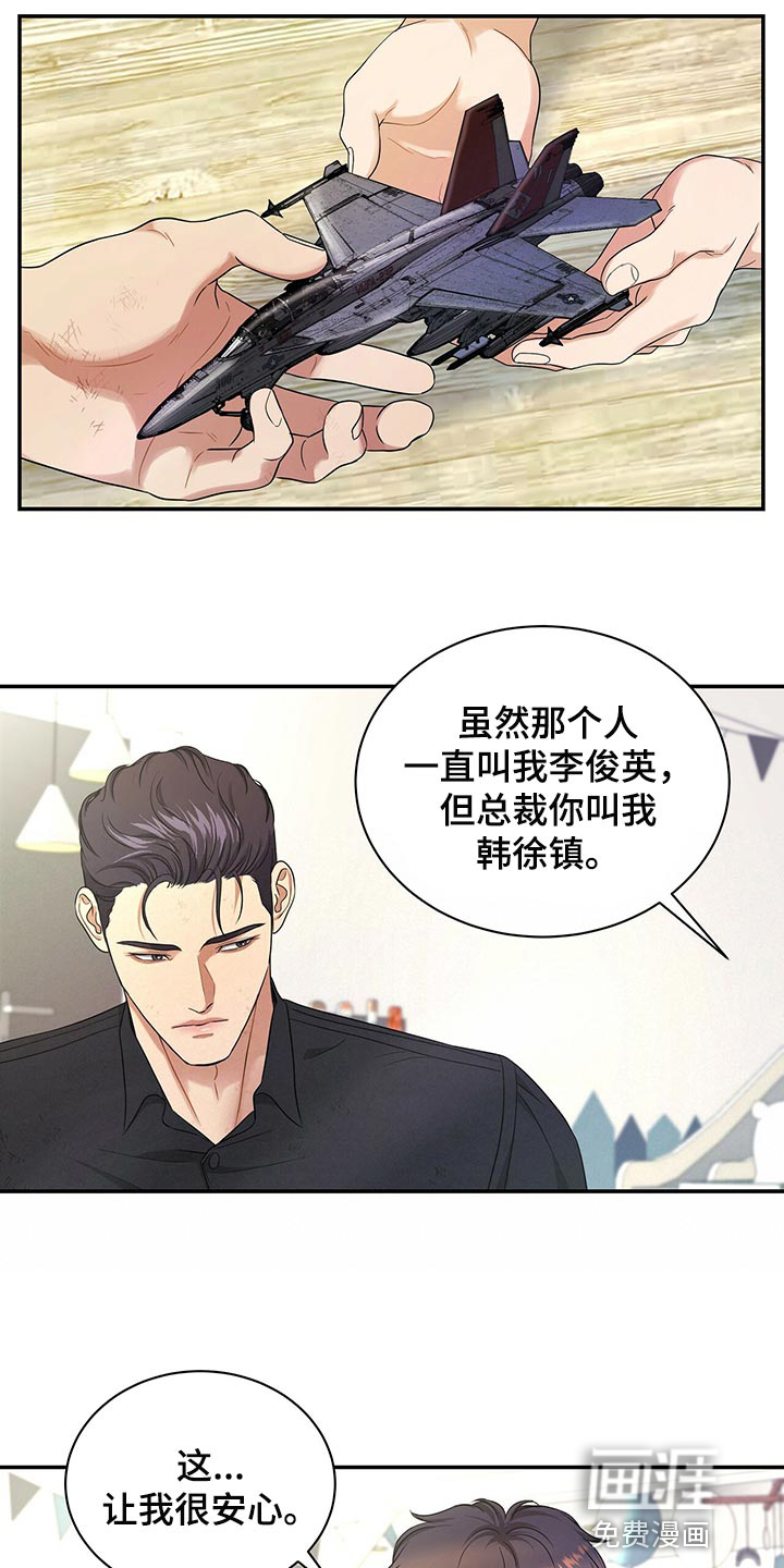 第75话26