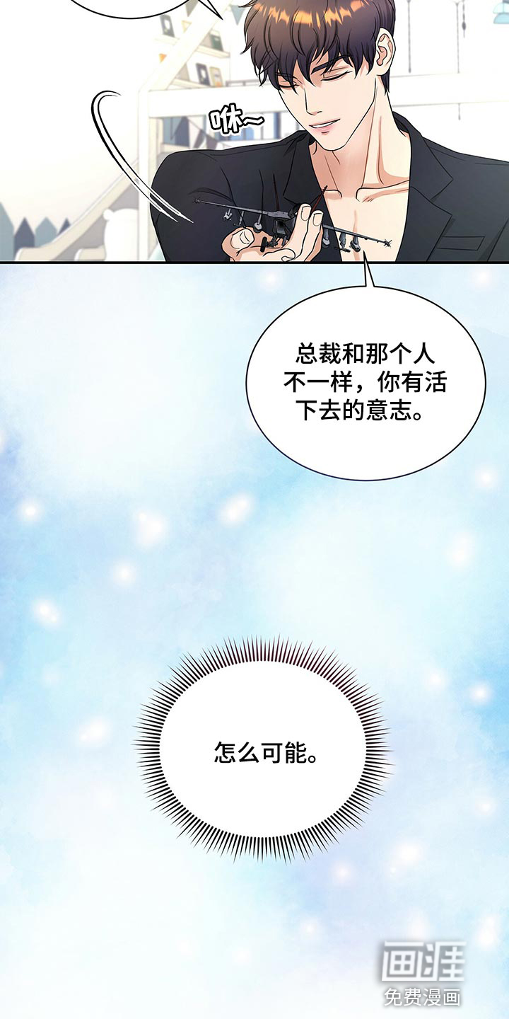 第75话27