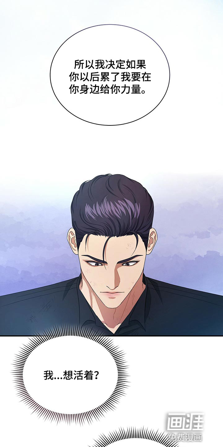 第75话28