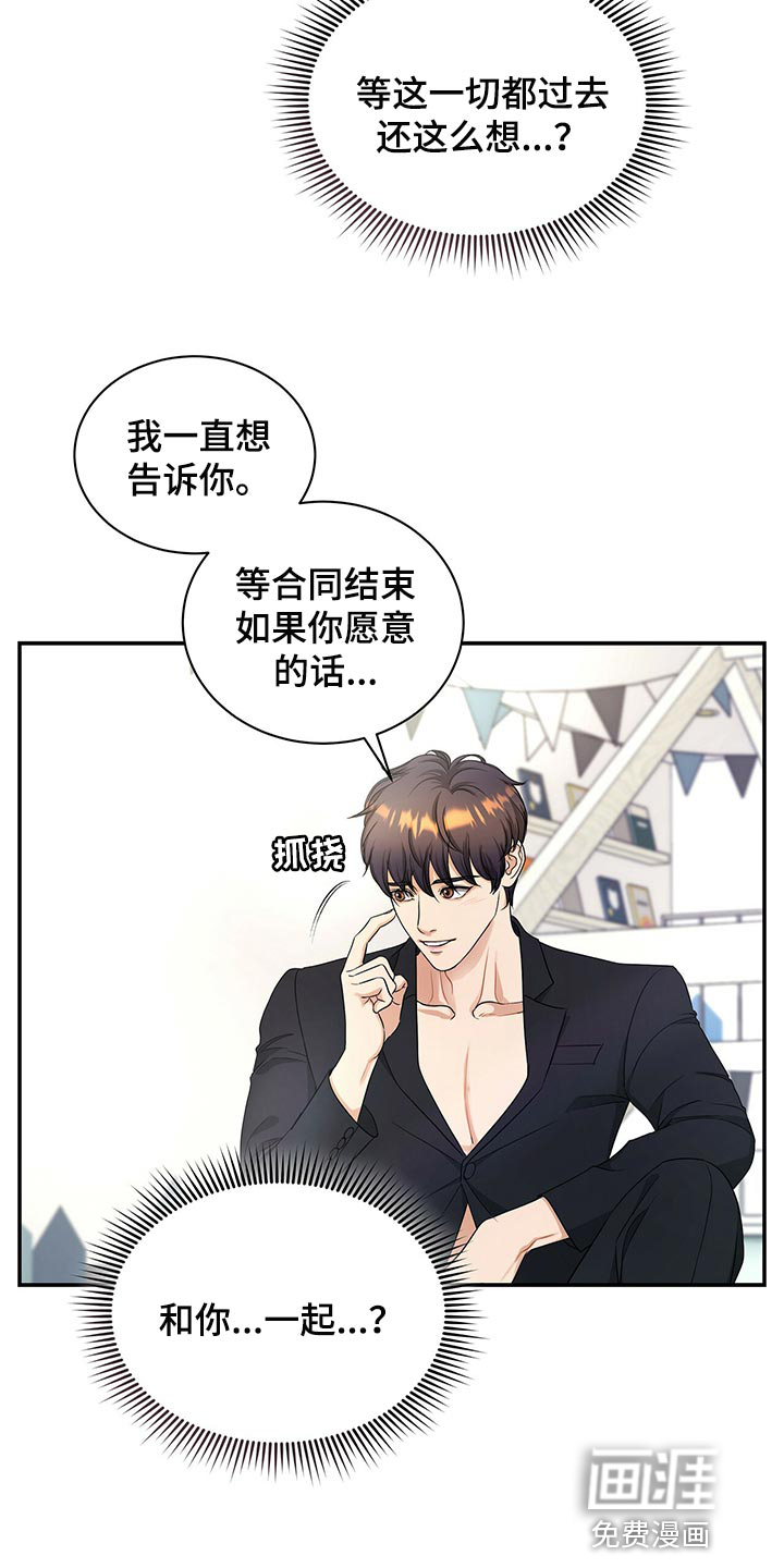 第75话29