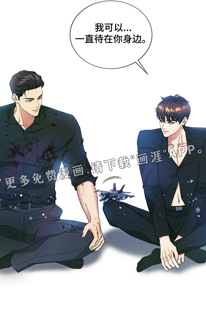 第75话30