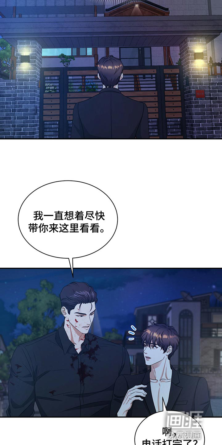 第75话7