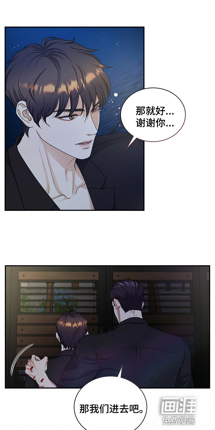 第75话9