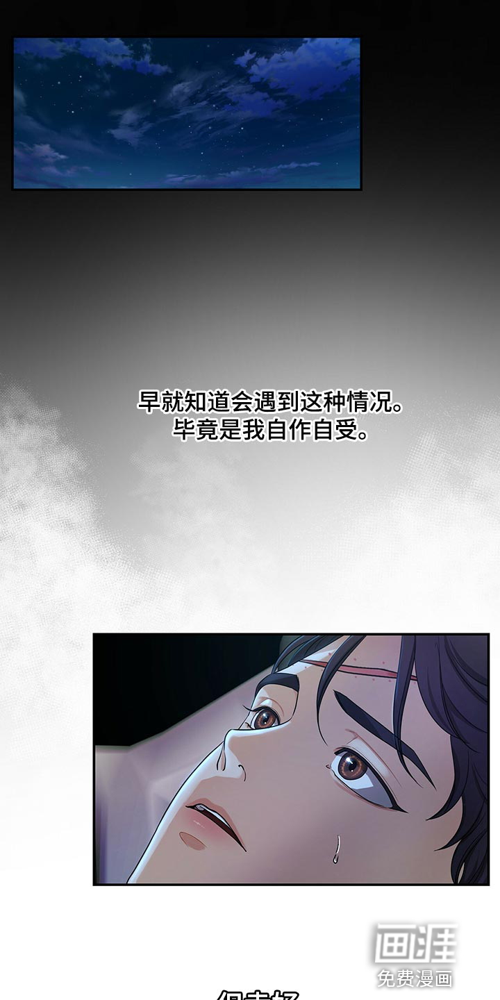 第74话0