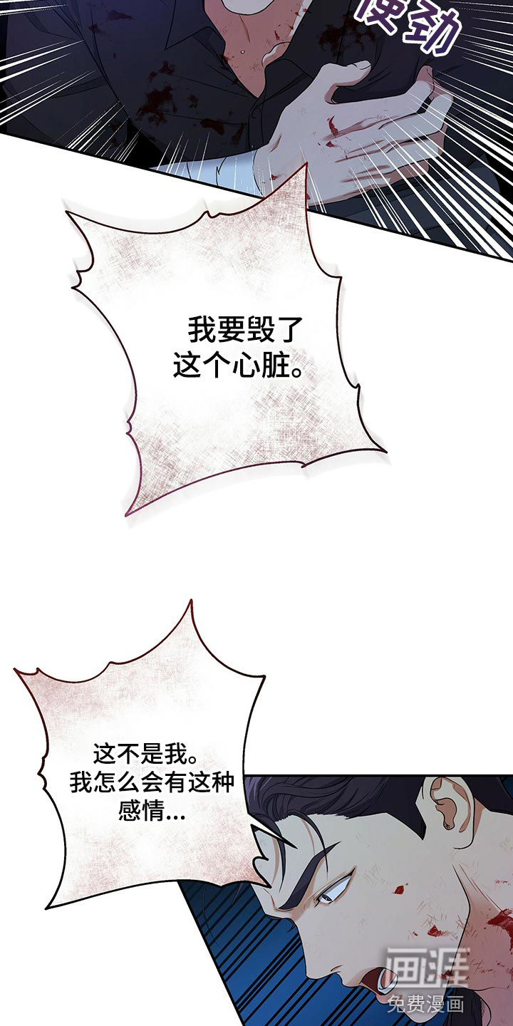 第74话11