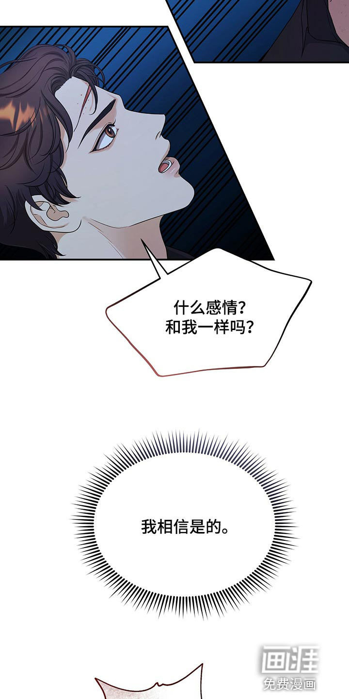 第74话12