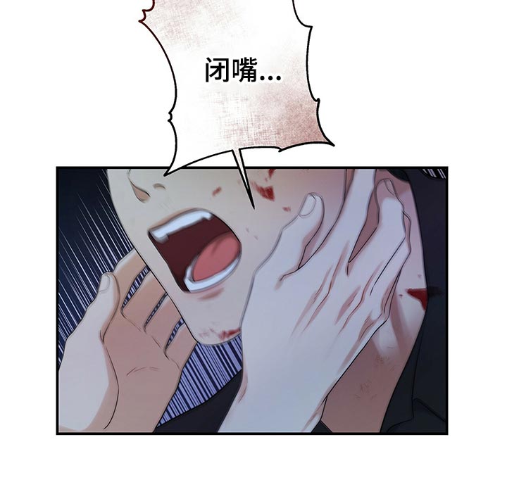 第74话13