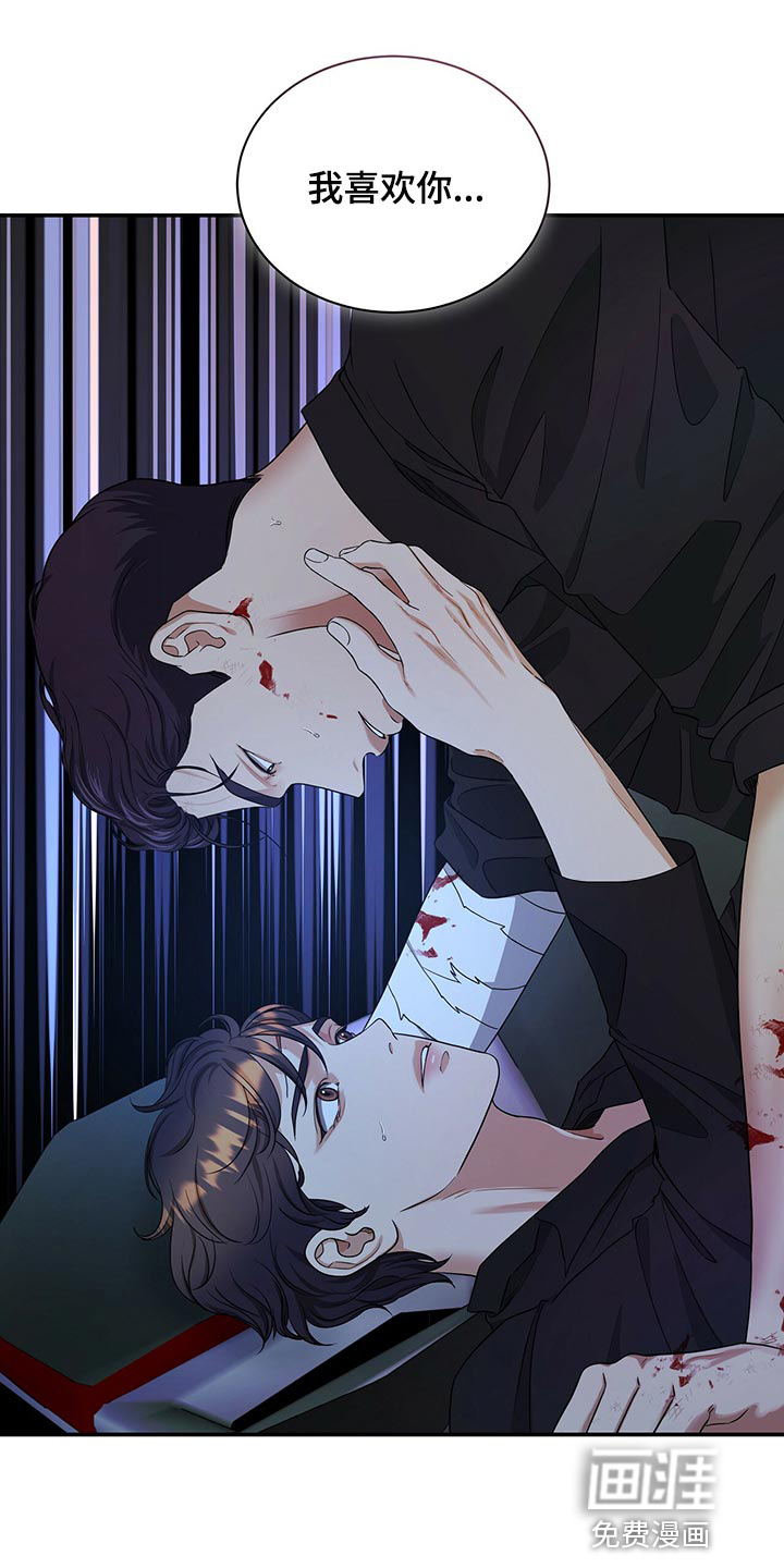 第74话14