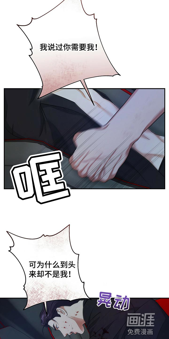 第74话17