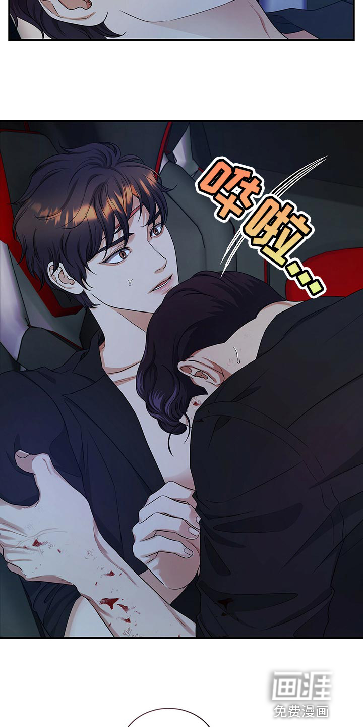 第74话19