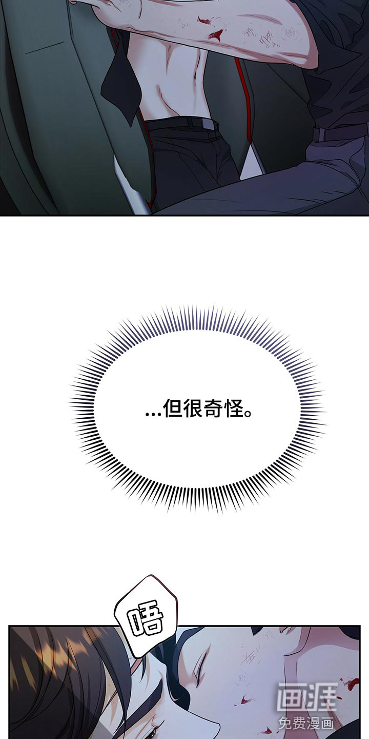 第74话2