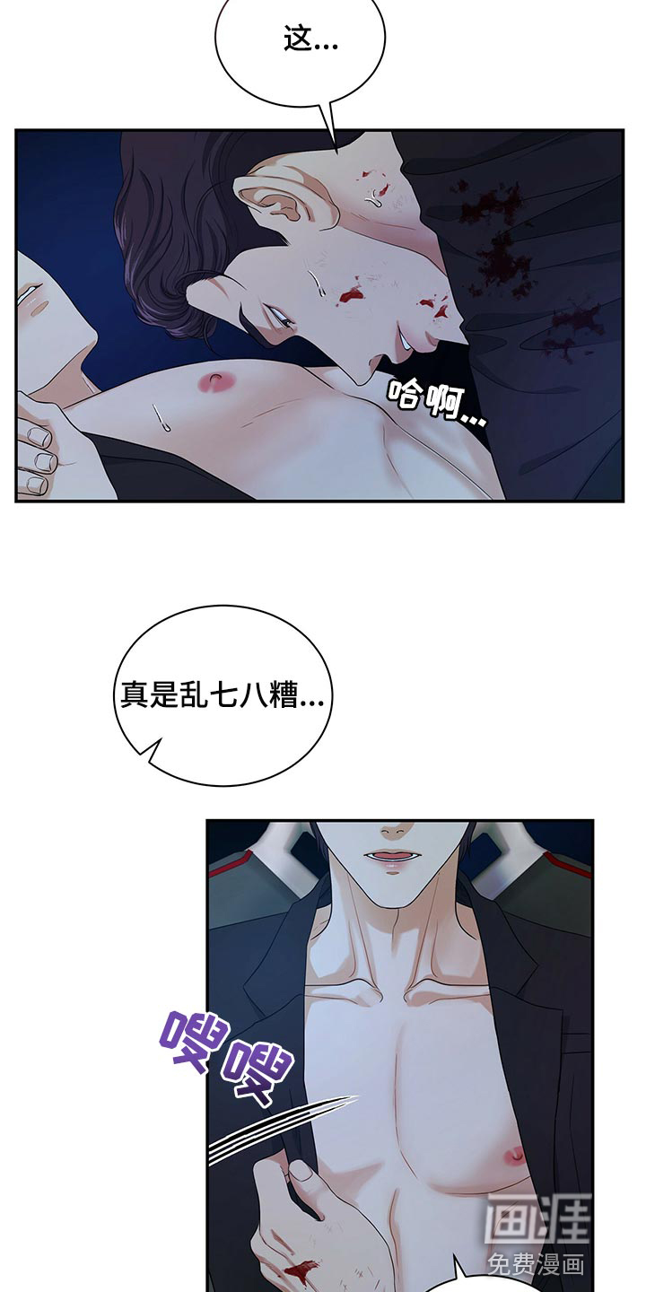 第74话20