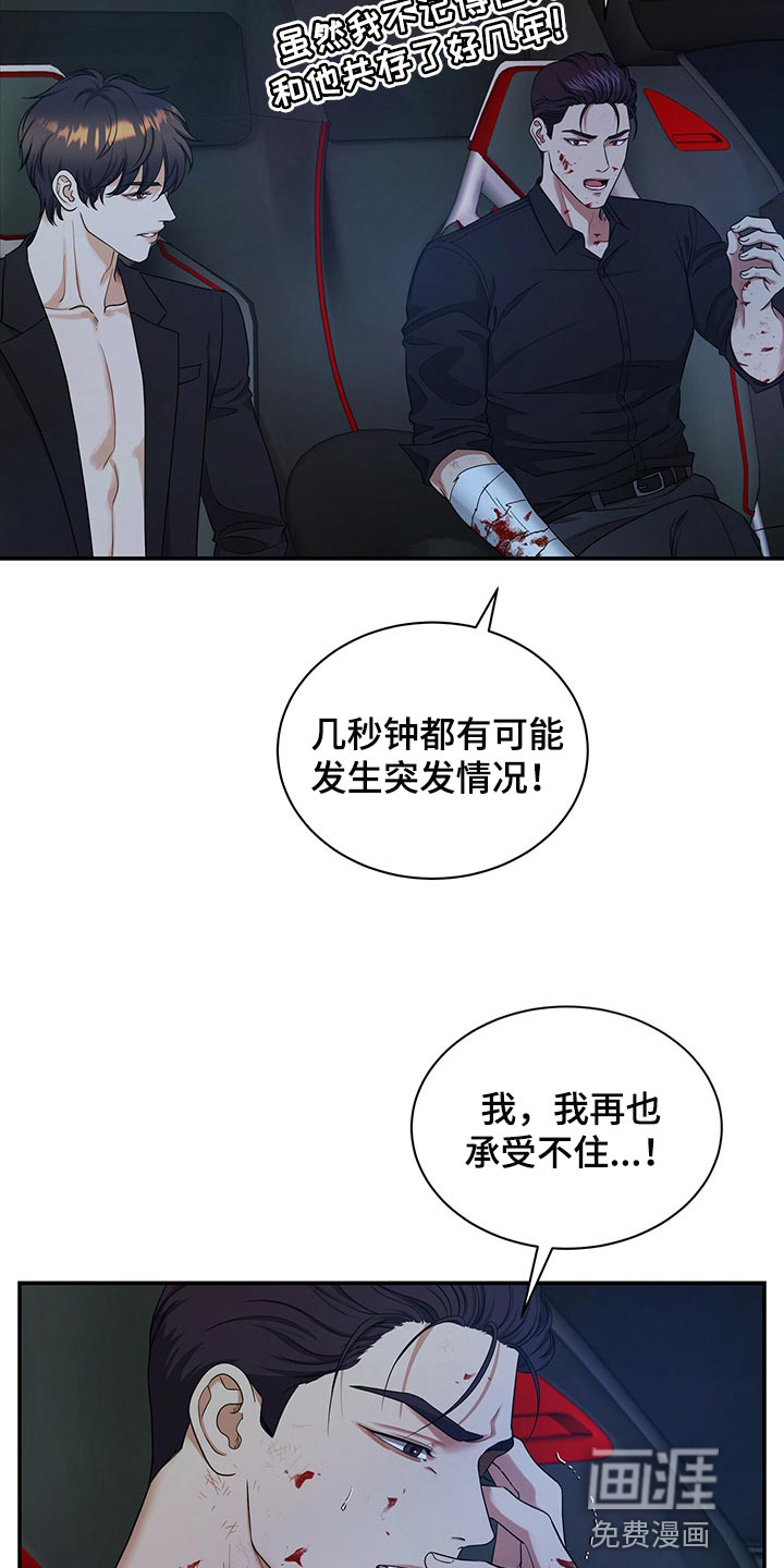 第74话24