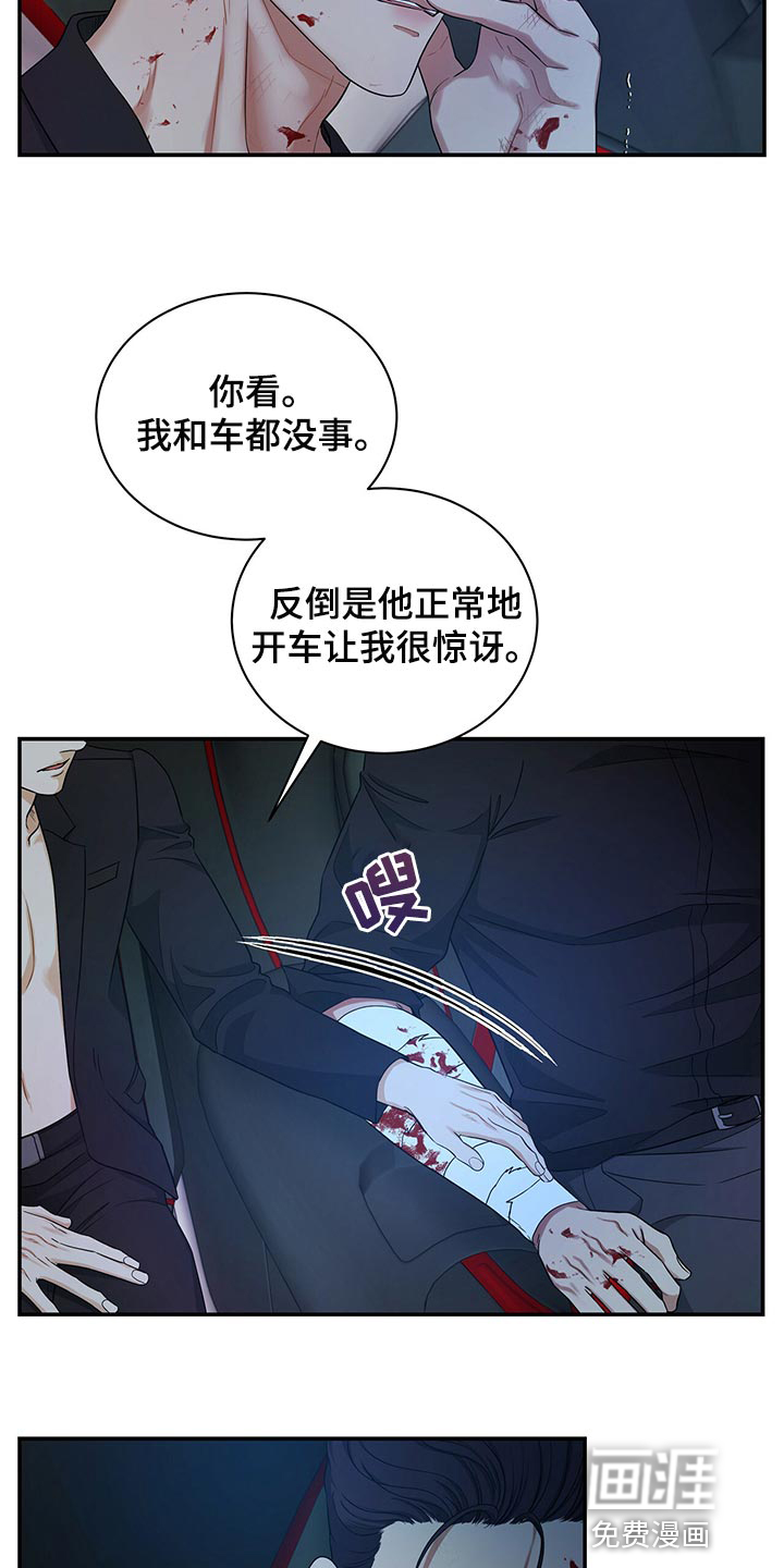第74话25