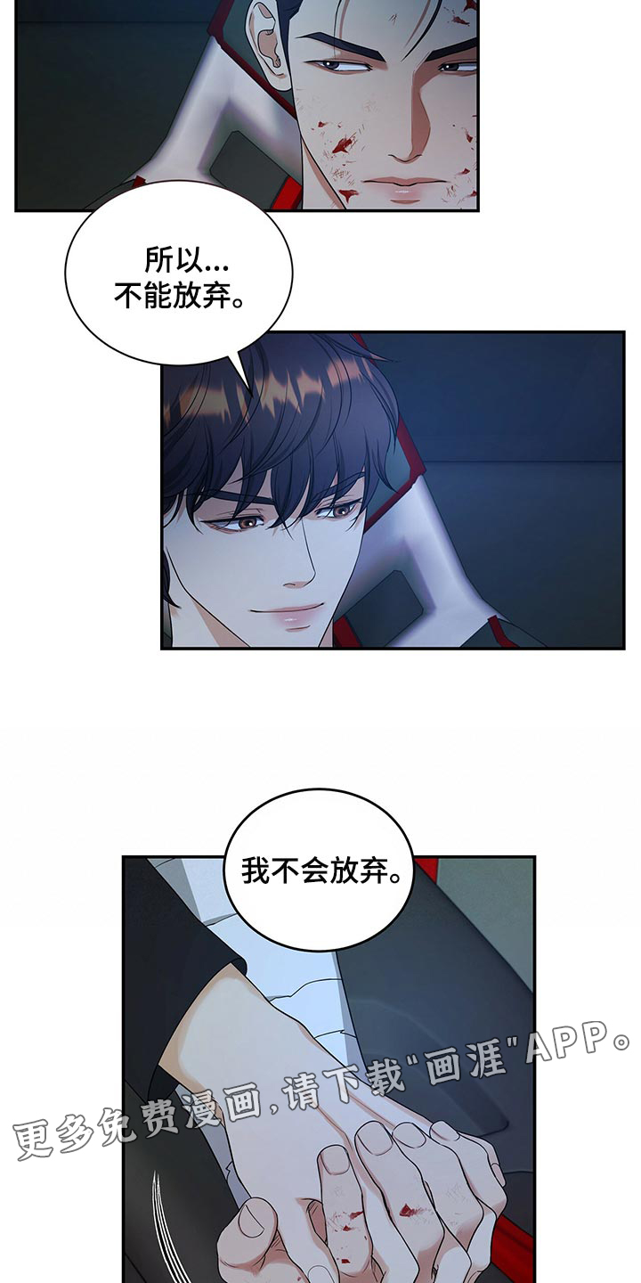 第74话26