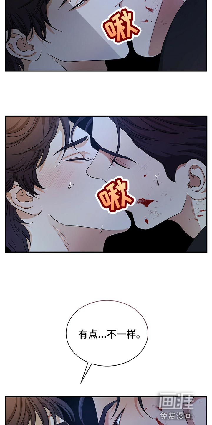第74话3