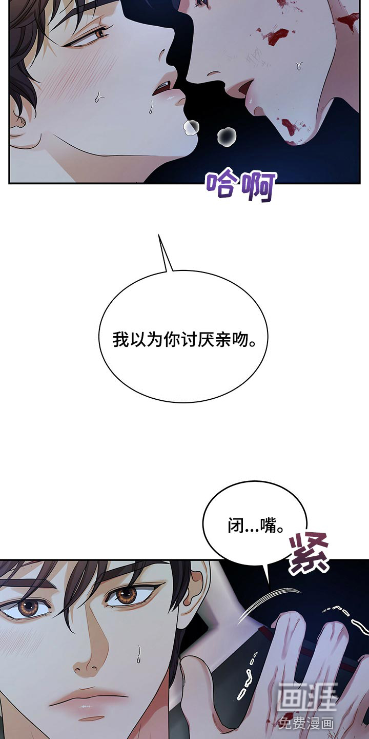 第74话4