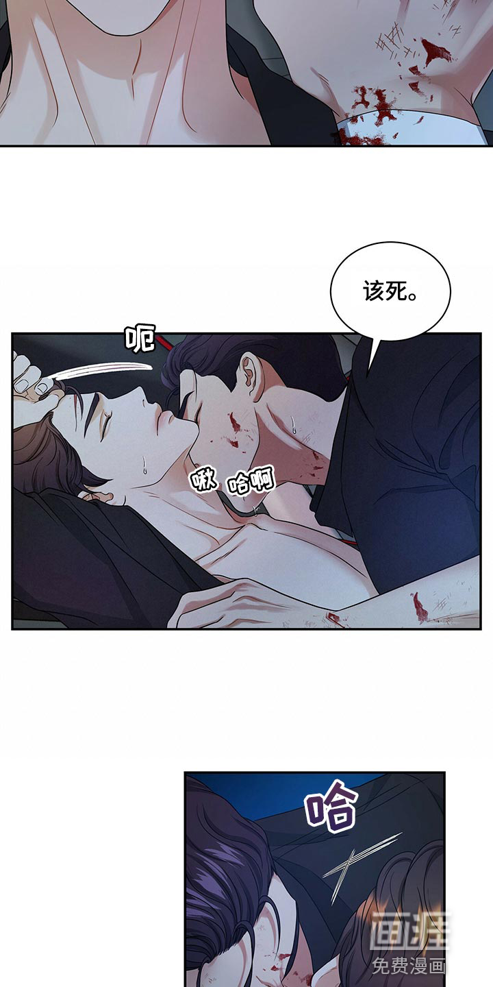 第74话5