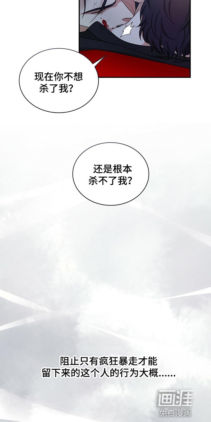 第74话6