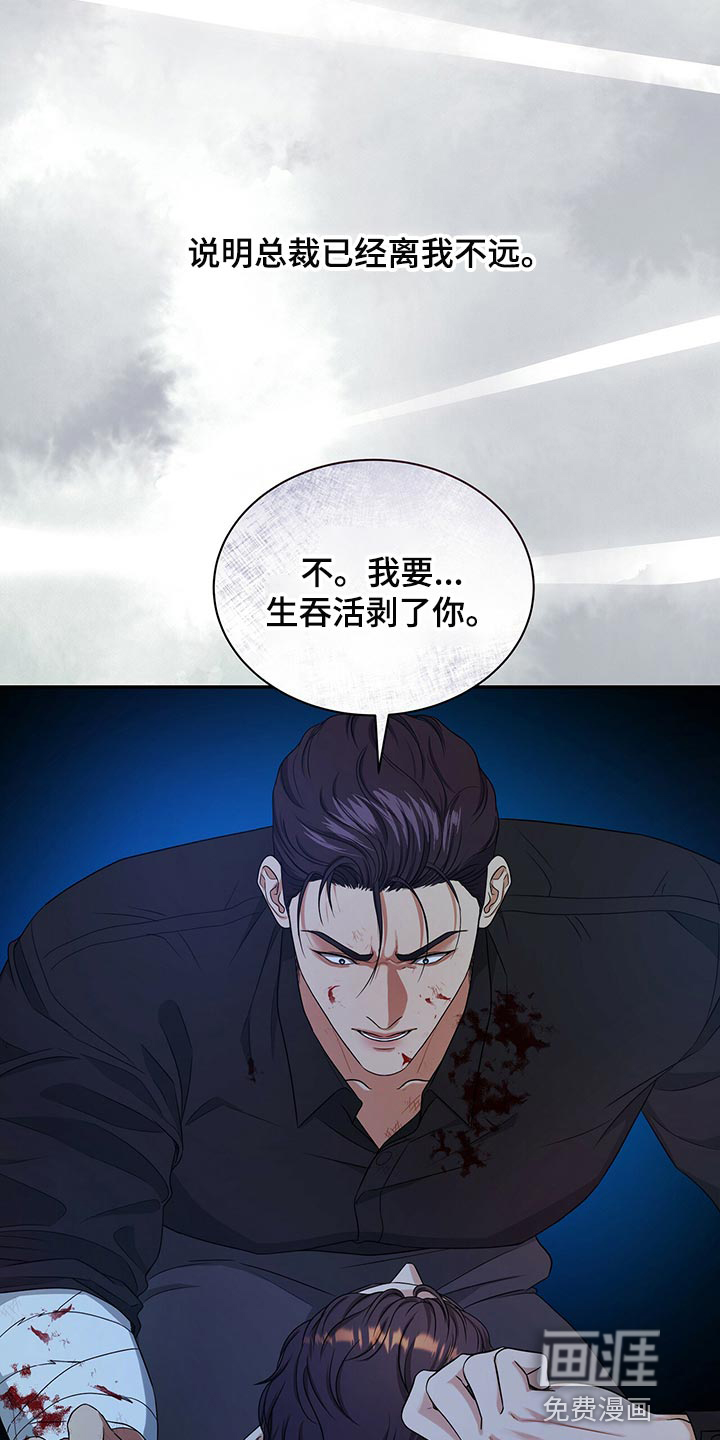 第74话7