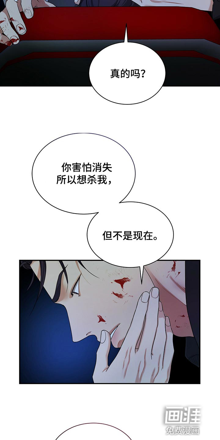 第74话8