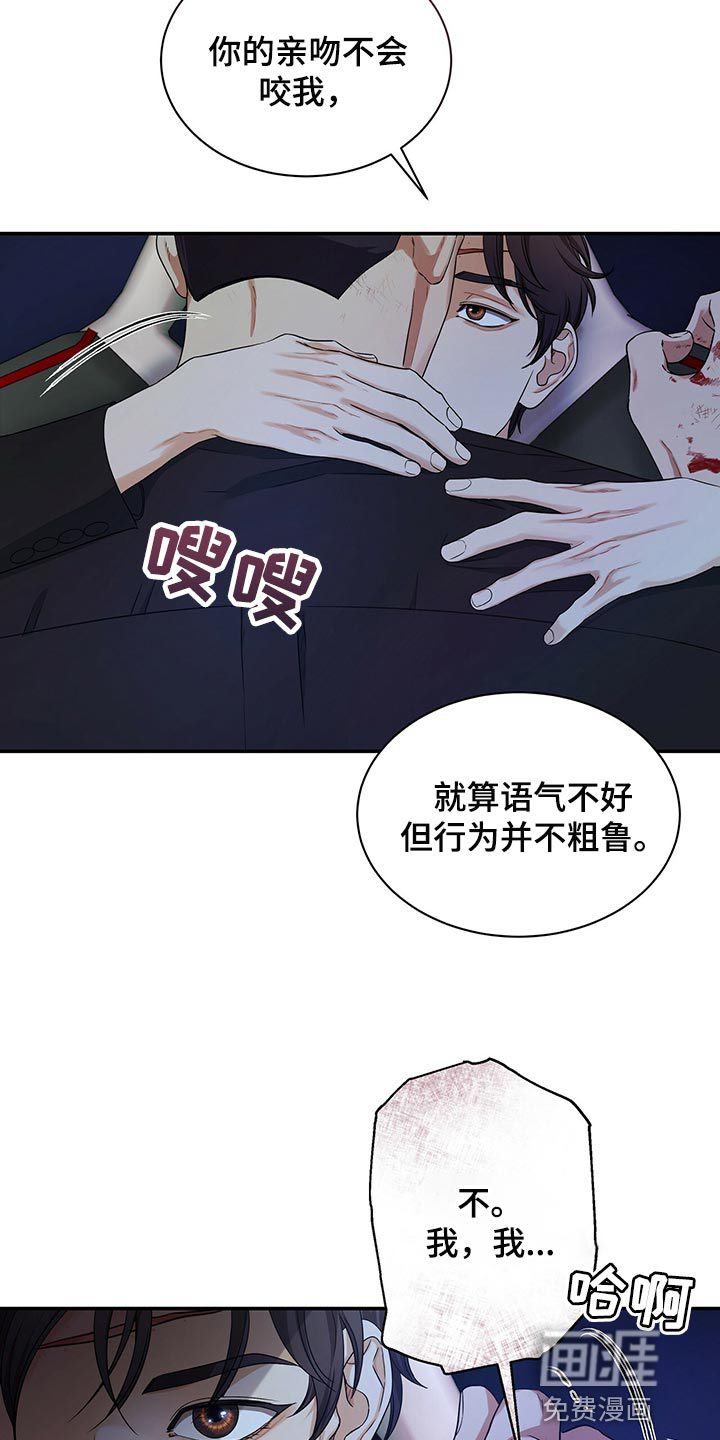 第74话9