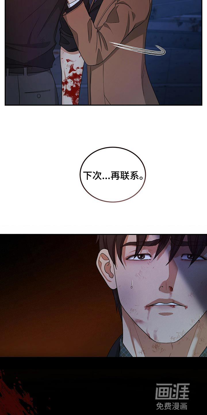 第73话11
