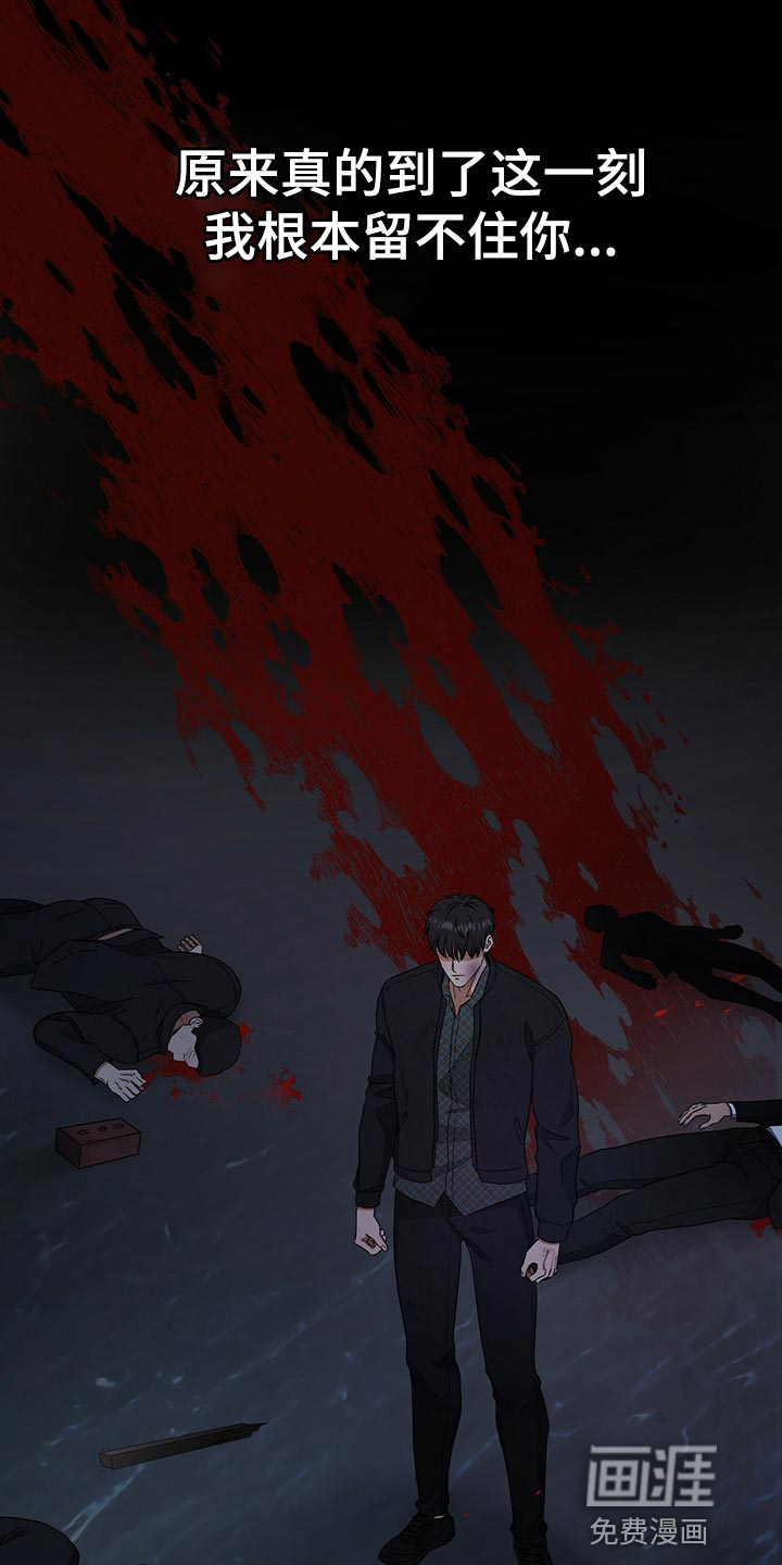 第73话12
