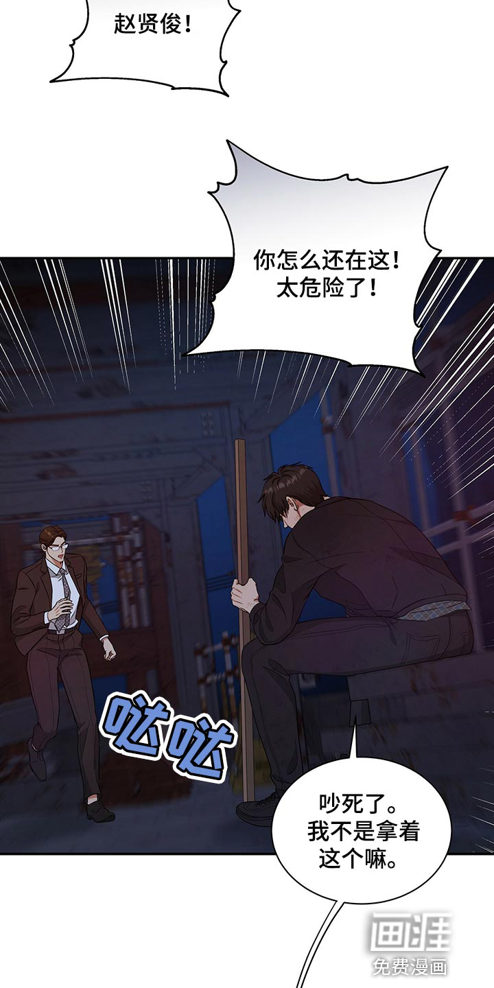 第73话15