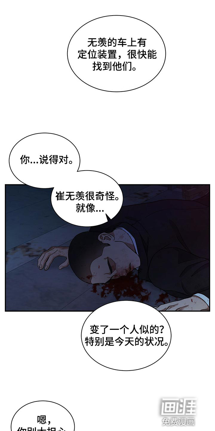 第73话17